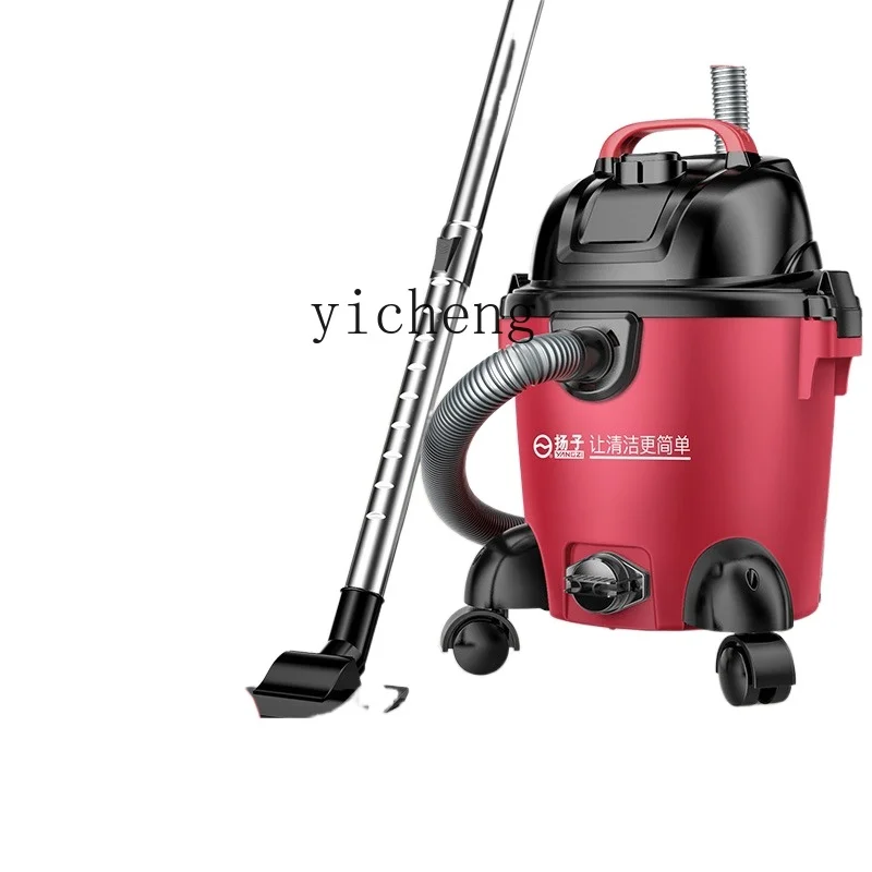 

ZC Vacuum Cleaner Large Suction Power Super High Power Commercial Beauty Seam Decoration Car Wash a Suction Machine