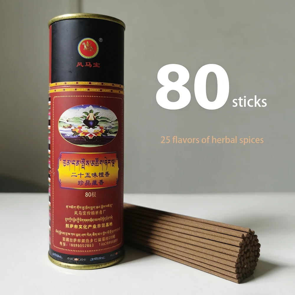 

Handmade Tibetan incense, 25 flavors/31 flavors herbal medicine incense for soothing purifying the air ,Household incense sticks
