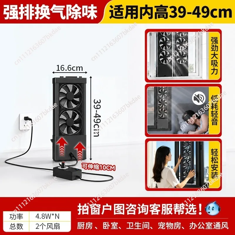 No Punching Window Exhaust Fan Exhaust Exhaust No Installation Ventilation Strong Silent Fresh Air Kitchen Window