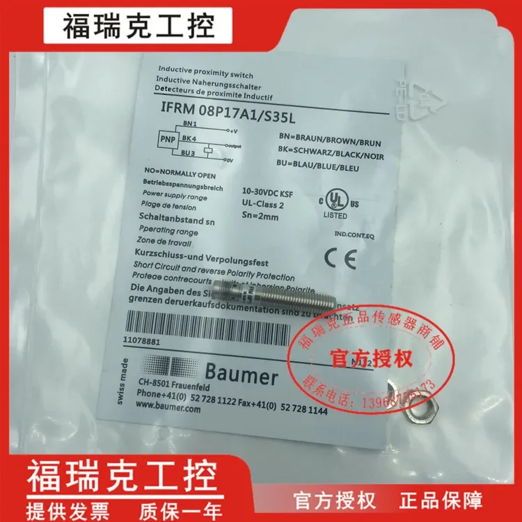 

IFFM 08P3703/01L IFRM 08P17A1/S35L 08P1701 100% new and original