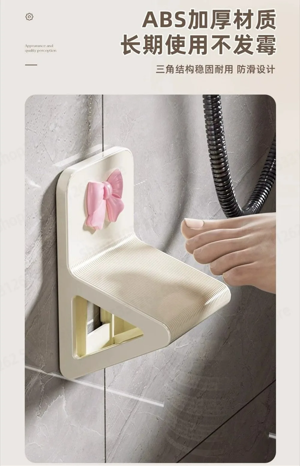 Bathroom shower foot rest foot pedal bathroom shower no bending kit set tool pack