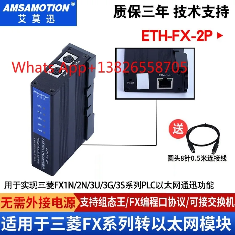 Aimoxun ETH-FX-2P PLC to Ethernet module FX3U 2N programming port expansion Q communication