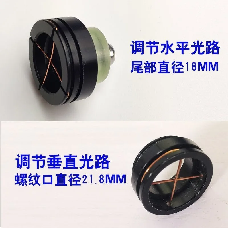 Laser Machine Dimmer Cross Reflection Focusing Lens Light Tube Engraving Machine Cutting Machine Artifact