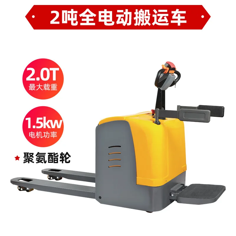 1.5 tons walking stacker battery semi-electric forklift fully automatic unloading durable lifting