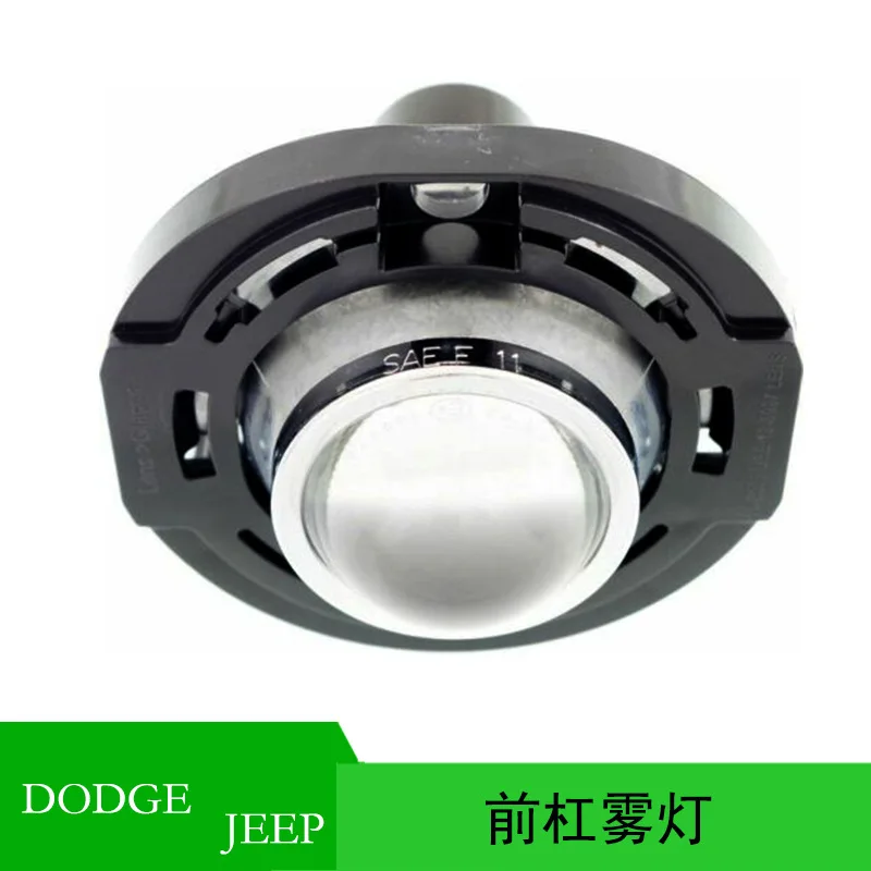 For jeep Compass Patriot Dodge Dahl Front Fog Light 68140324AA 5182021AB