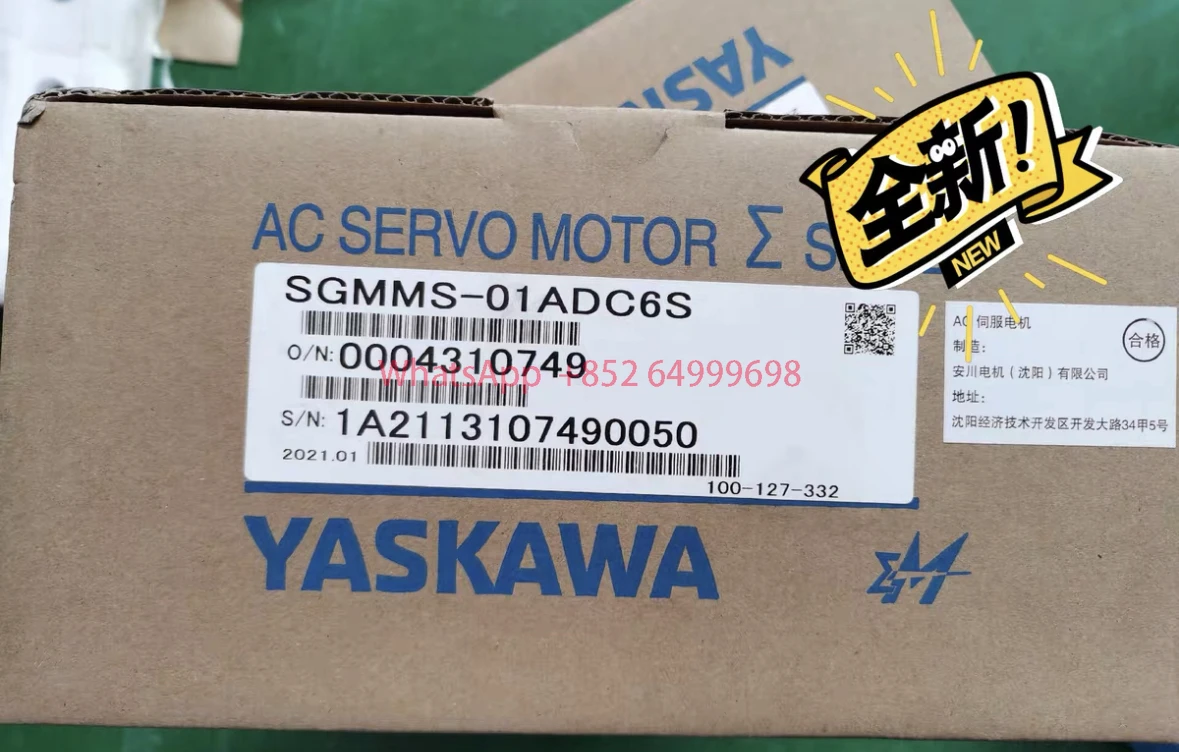 Новый серводвигатель SGMMS-01ADC6S 100 Вт