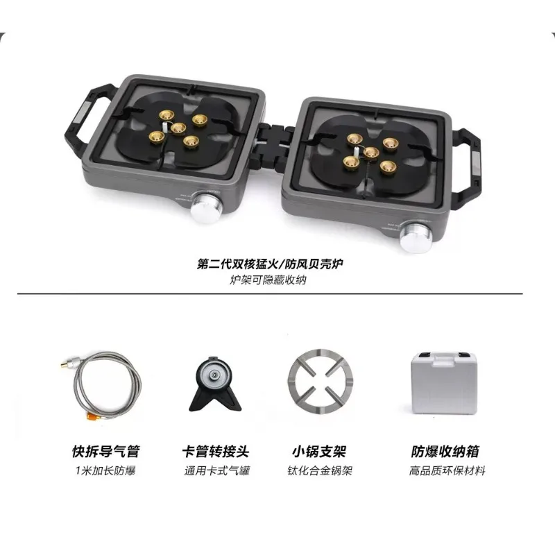 Outdoor Dual Burner High Power Camping Stove Folding BBQ Grill Split Stove Cassette Gas Cooker for Camping