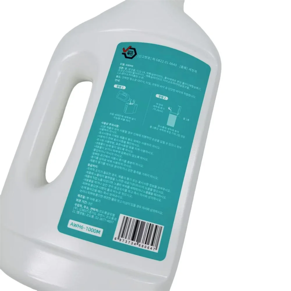 Original Dreame L10s Ultra S10 S10 PRO S10 Plus Special Floor Cleaner 1L  Liquid（Supplementary detergent） image 2