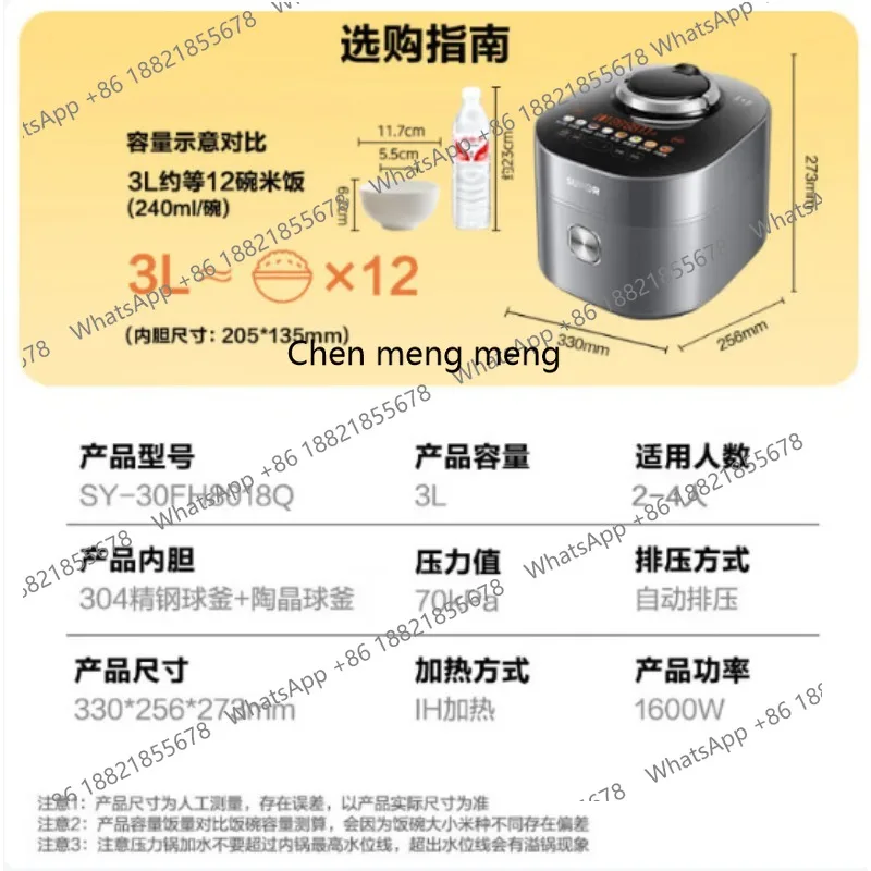 طنجرة الضغط الكهربائية النارية المنزل الذكي 3L كرة مزدوجة متعددة الوظائف قدر الضغط الكهربائي