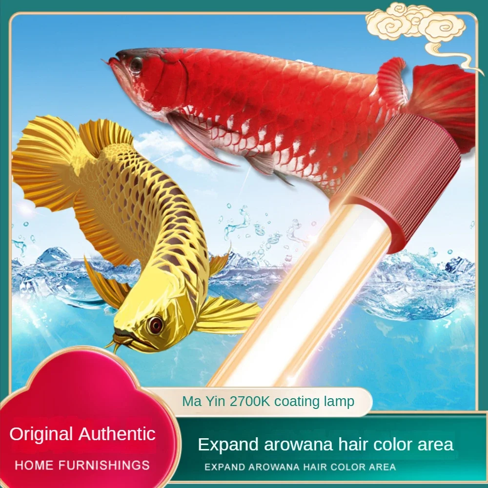 Glass Arowana Fish Tank Light,Submersible LED Aquarium Light For Arowana,Plants, Tropical Fish ,2700K,Yellow Shell T5,92-142CM,