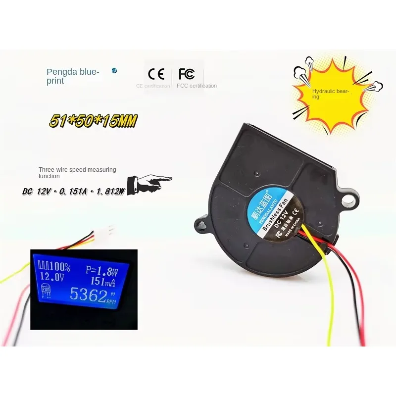 

pa Совершенно новый гидравлический подшипник Blueprint 5015 с большим отверстием 5 см с измерением скорости 24 В 12 В 5 В турбовентилятор 50*50*15 мм