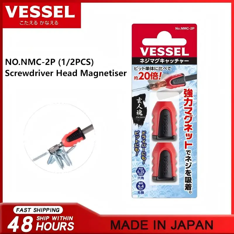 Vessel NMC-2P Magne…