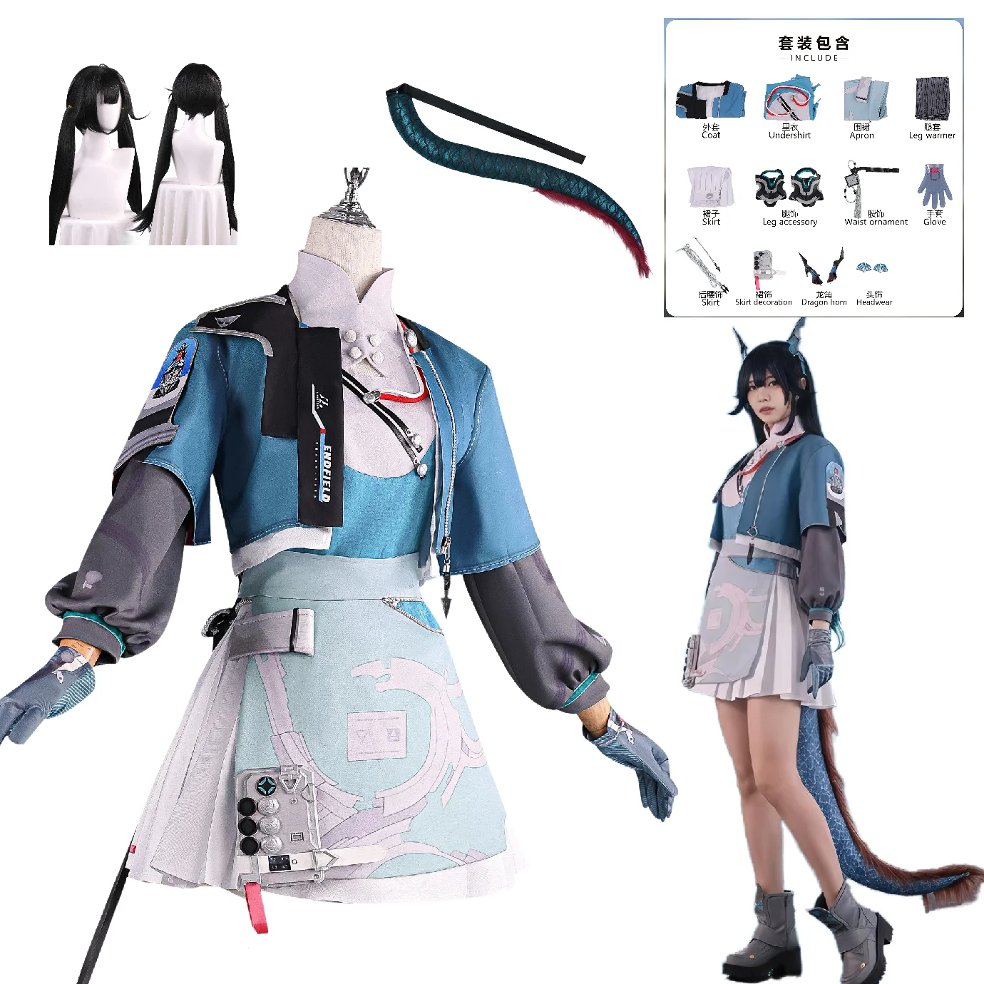 

Game Arknights Endfield Chen Qianyu Cosplay Costume Wig Anime Chen Qianyu Christmas Halloween Women Theme Party Clothing