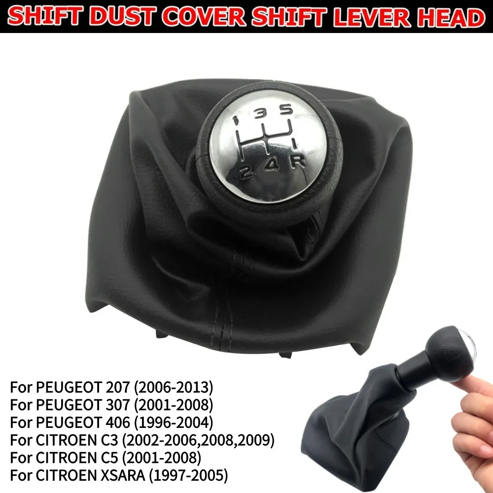 For Peugeot 207 307… - image
