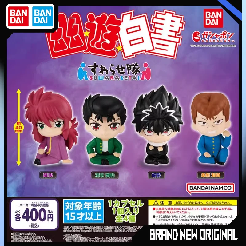 

BANDAI YuYu Hakusho Action Figures Model PVC Yuusuke Urameshi Kurama Hiei Gashapon Sitting Series Brand New Genuine Original