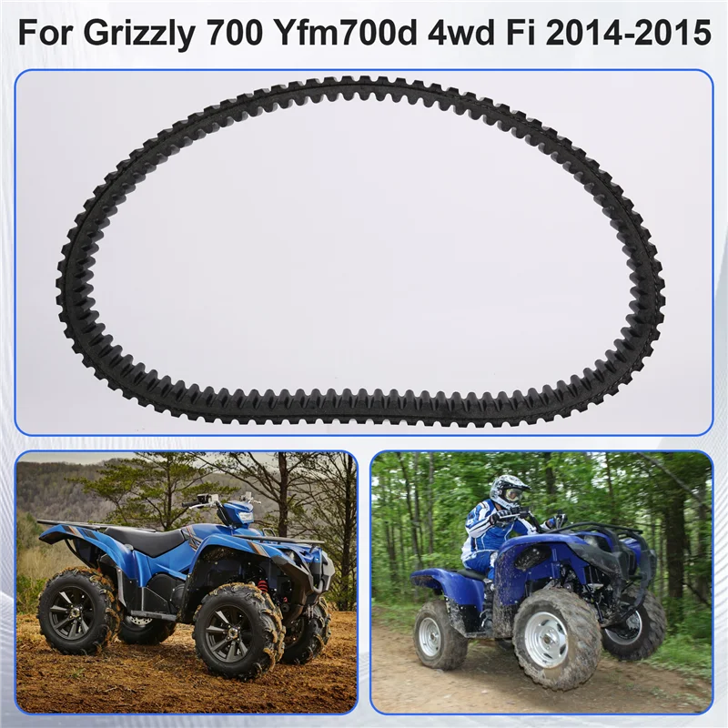 【قطرة السعر! !】 حزام محرك ATV على شكل حرف V 5B4-17641-00-00 3B4-17641-00-00 لـ Grizzly 700 2007- 2023، لـ Rhino 660، Viking،