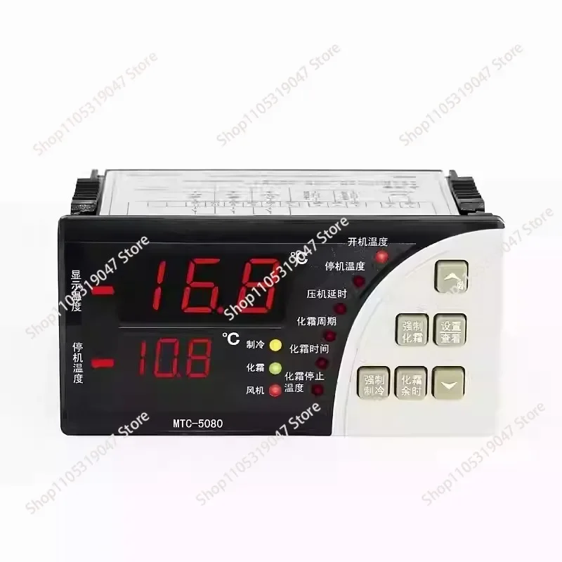 MTC-5080 Digital Temperature Controller Universal Thermostat Cold room Refrigerator Cooling Defrost Fan