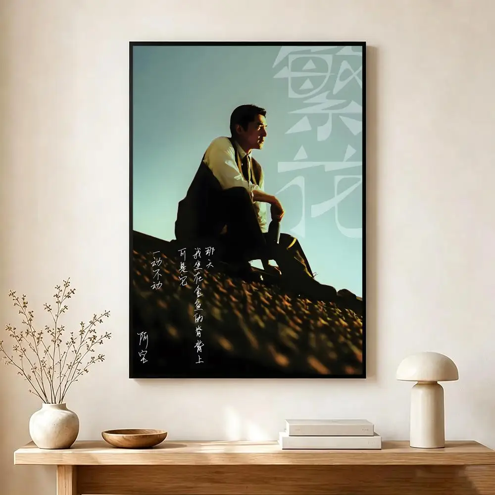 elegant drama B-Blossoms Shanghai Poster Modern Home Decoration Interior Design & Contemporary Wall Art Collection