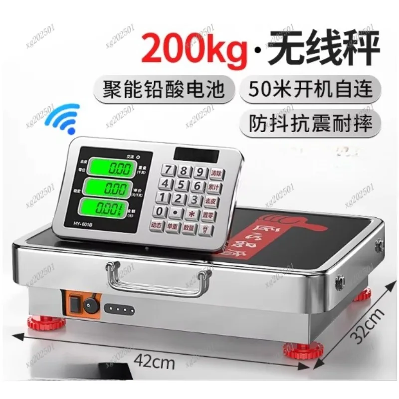 Wireless Portable Electronic Bench Scale - 300kg/600kg Separate Small Weighing Scale