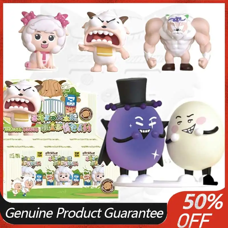 

Pleasant Goat And Wolf Meme King Pack Series Blind Box - Handmade Cute Desktop Ornament Collectible Trendy Toy Gift