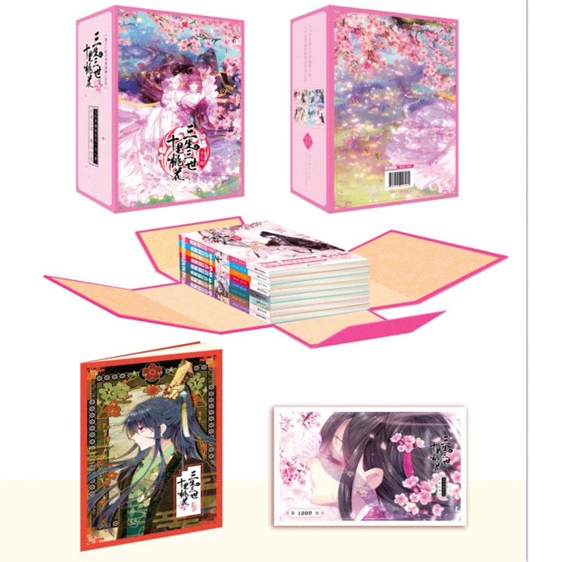 Three Lives Three Worlds Ten Miles of Peach Blossoms Comic 1-8 Collector's Edition Complete 8 Books Set