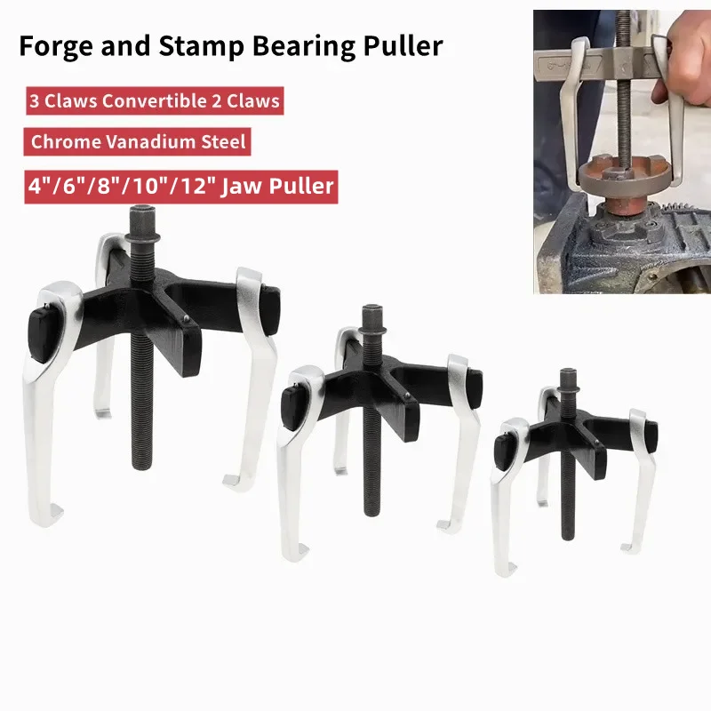 4/6/8/10/12 Inch Forged 3 Claw 2 Claw Multifunction Jaw Puller Separate Lifting Device Bearing Puller Extractor Auto Repair Tool