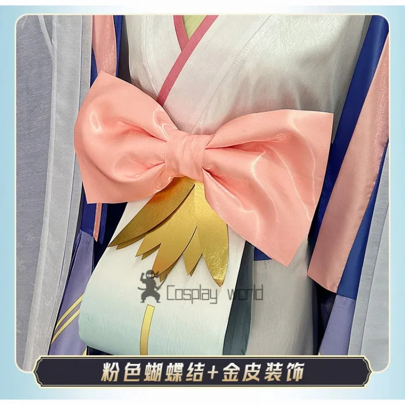 Игра Onmyoji Kaguya Hime костюмы для косплея униформа аниме ролевые игры праздничная вечеринка одежда на Хэллоуин для женщин