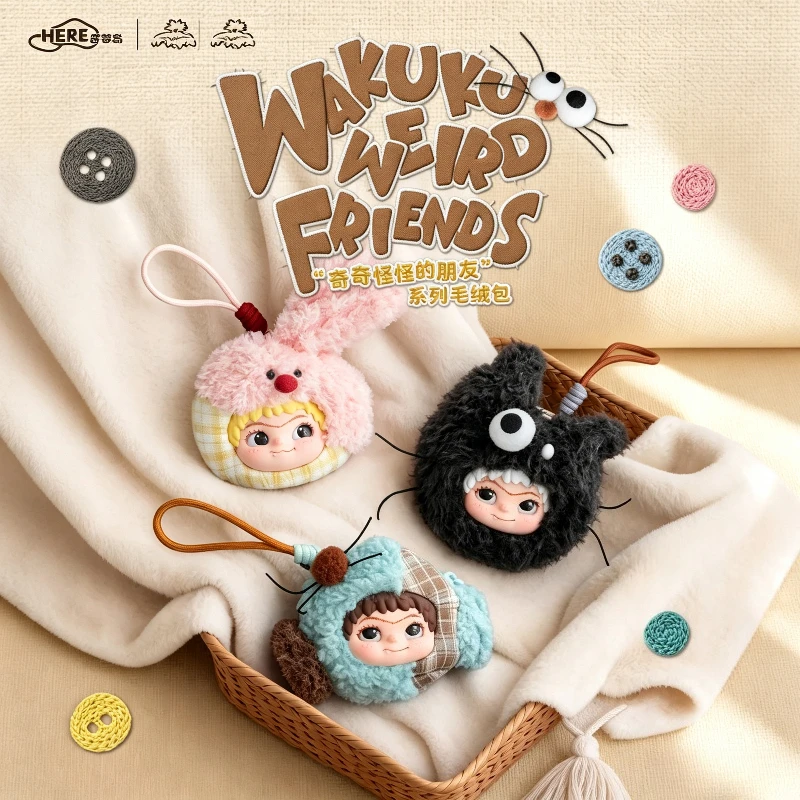 New WAKUKU Weird Friends Plush Bag Blind Box Trendy Pendant Keychain Storage Pouch Coin Purse Doll Charm Surprise Bag Toys Gifts