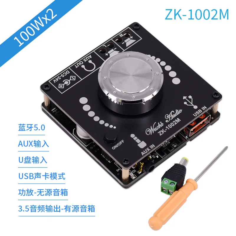 Mini Stereo Bluetooth Audio Receiver Class D Digital Power Amplifier Board Module 100W U Disk MP3 Decoder