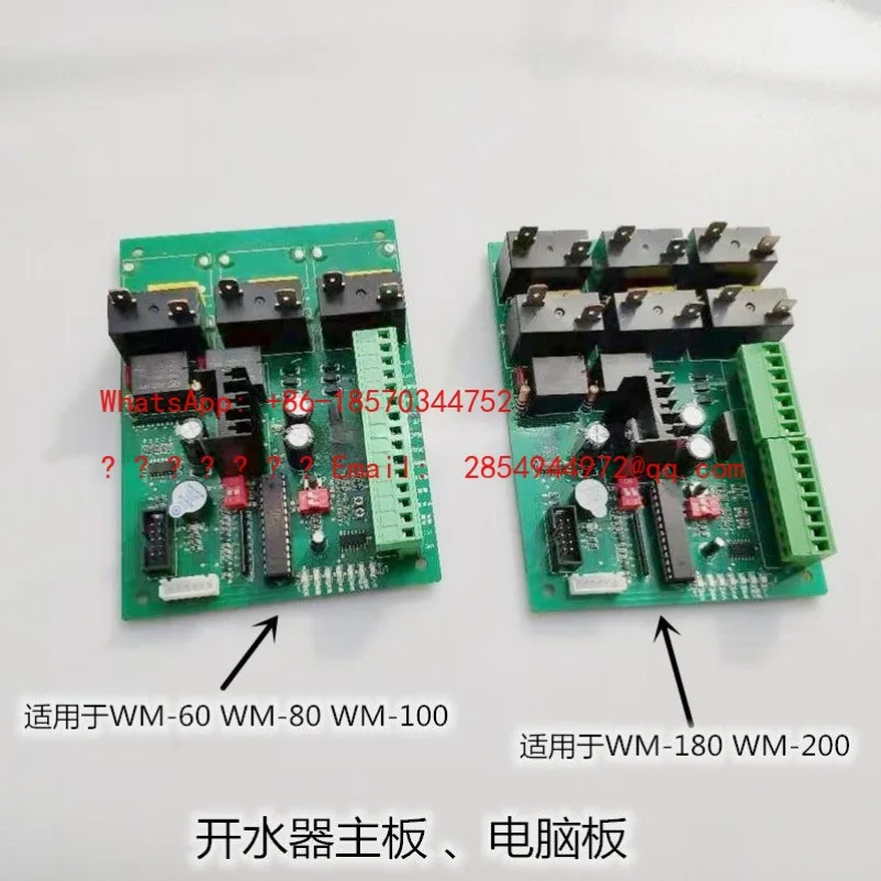 L      Boiler Main Board Computer Board Circuit Control Board WM-60WM-80WM-100WM-200