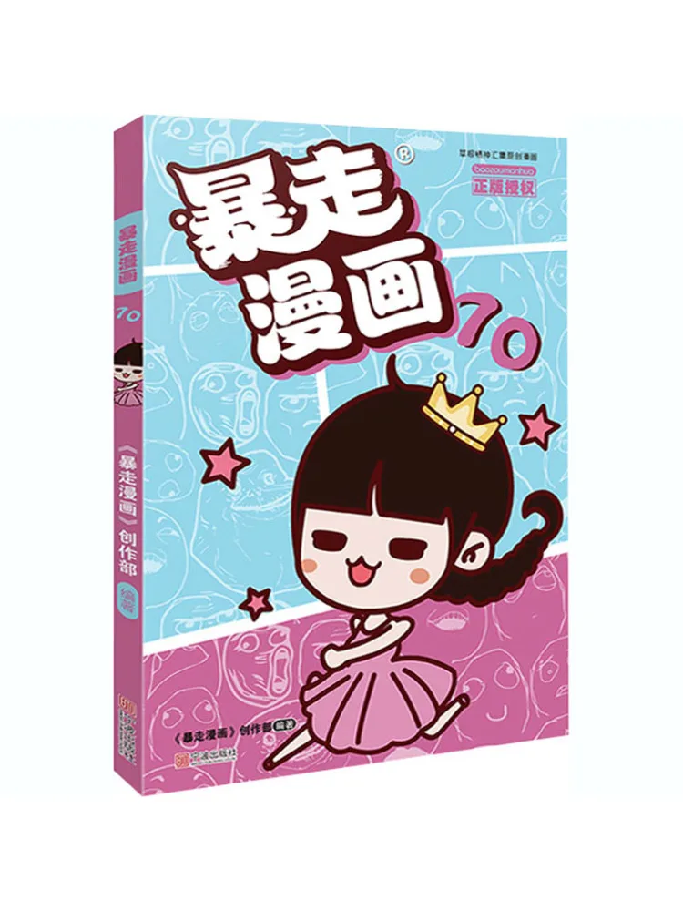 

Книга-Winshare Runaway Comics 70.