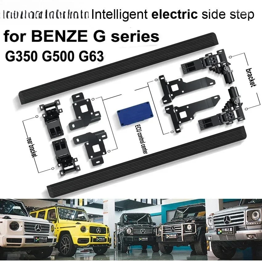 Advanced scalable running board side step bar for G class G63 G55 G500 G350 W464 W463,load 300kg,Iquality