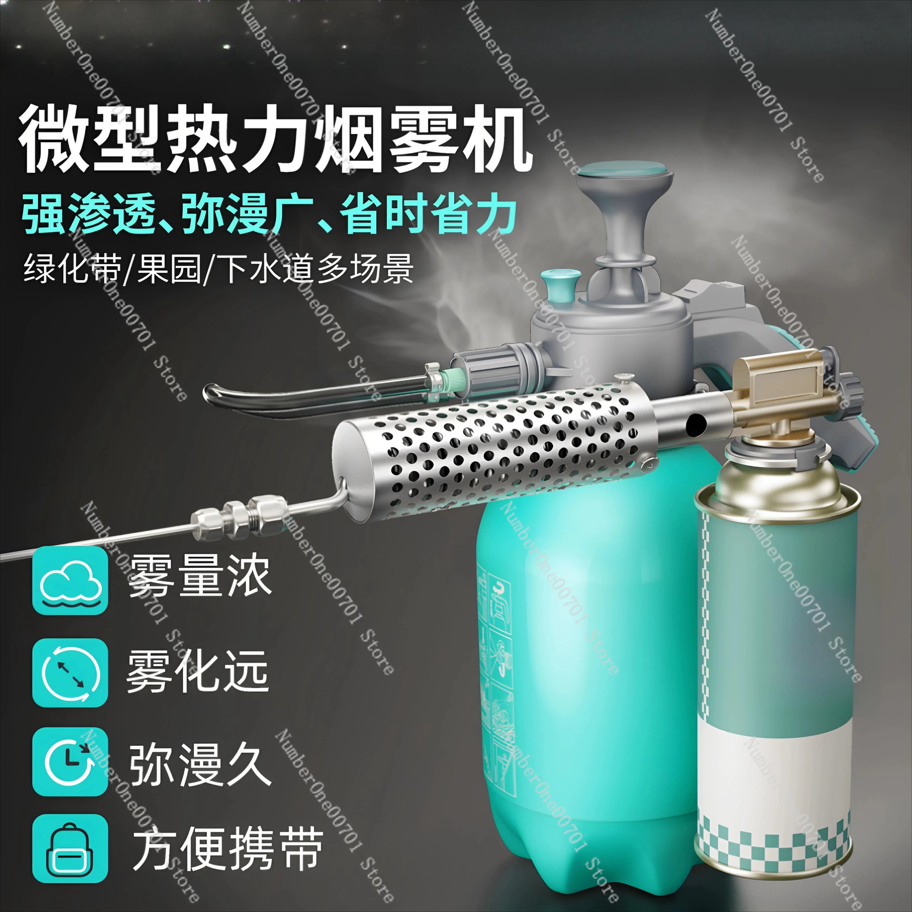 Mini Smoke Machine, Thermal  for Sewer Disinfection, Pest Control Mosquito Killer, Sprayer for Insects Cockroach