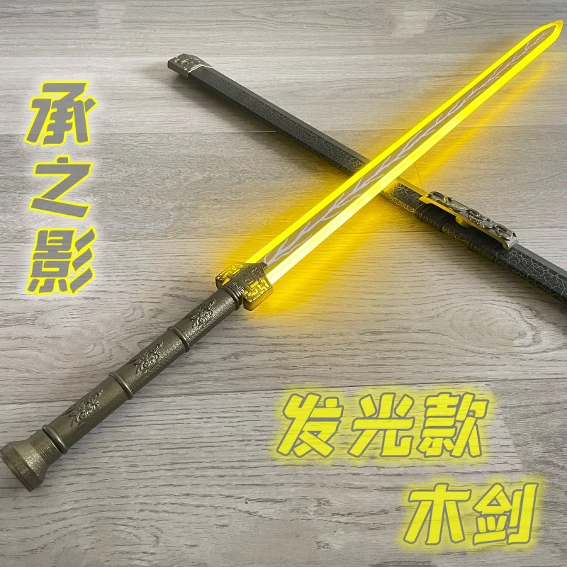 Spada luminosa Han Jian ragazzo giocattoli per bambini Jian Qin lama in legno fluorescente Tang coltello a croce coltello luminoso.