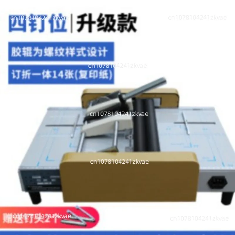 Paper Booklet  Stapler Binding Machine 220V Electric Stapler Folding Machine Creasing Machine Card Folding