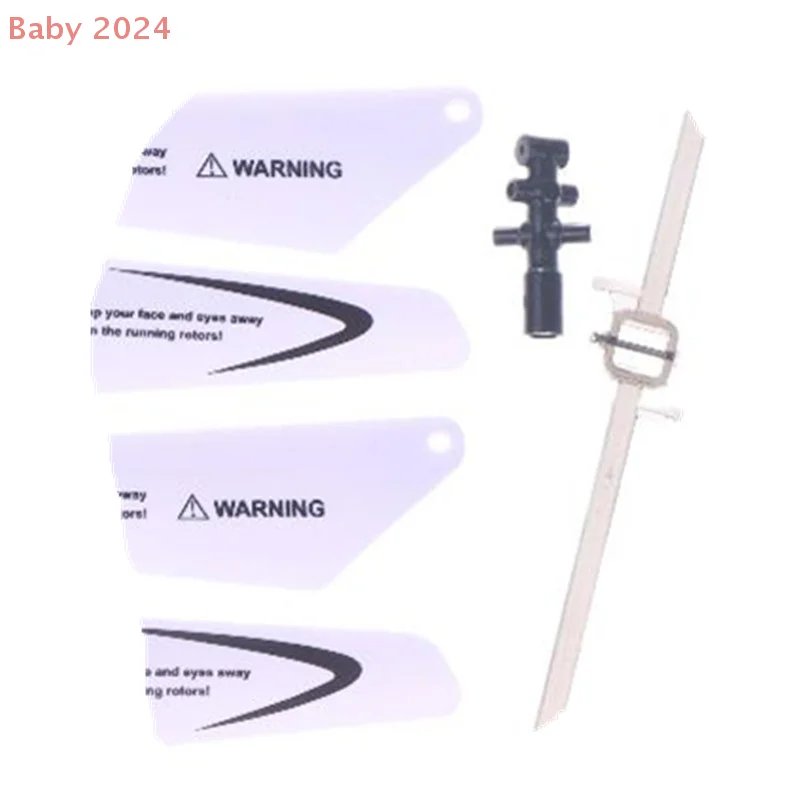 Подарочный набор детских аксессуаров — балансир, моторные лопасти, флайбар для вертолетов SYMA S5-N, S5, W5, W25 Подарочный набор детских аксессуаров — балансир, моторные лопасти, флайбар для вертолетов SYMA S5-N, S5, W5, W25