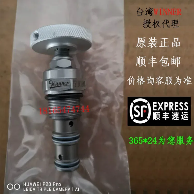 Pressure Compensation Valve FR2/12-33-N, Thread Size 1 1/16, Original And Genuine