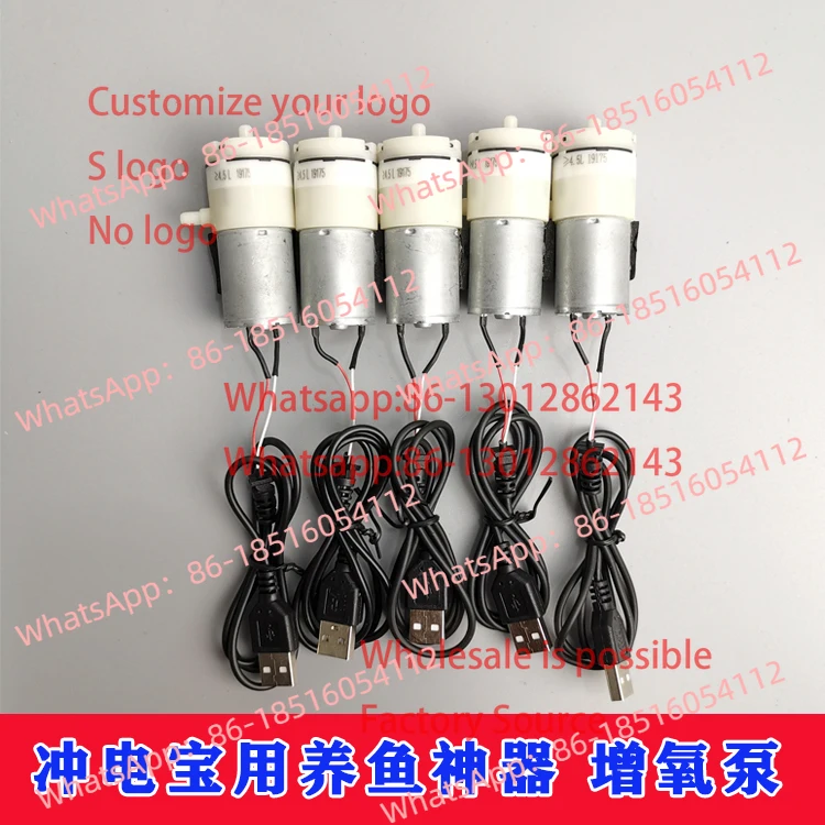 

370 silent air pump 4.5v DC air pump, small oxygen pump