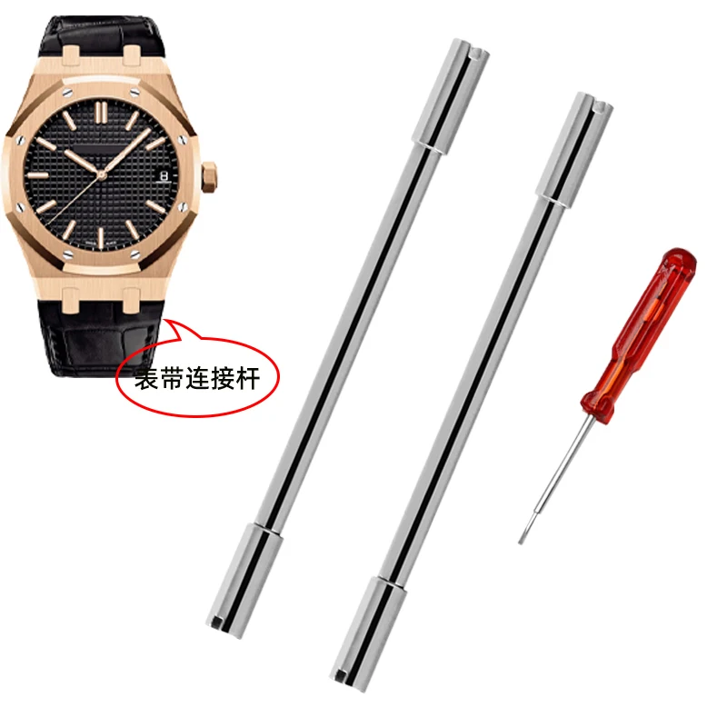 For Audemars Piguet AP Offshore Watch Strap Screw Rod Stainless Steel Screw Connection Rod Strap Bolt Needle Strap Shaft 26 28mm