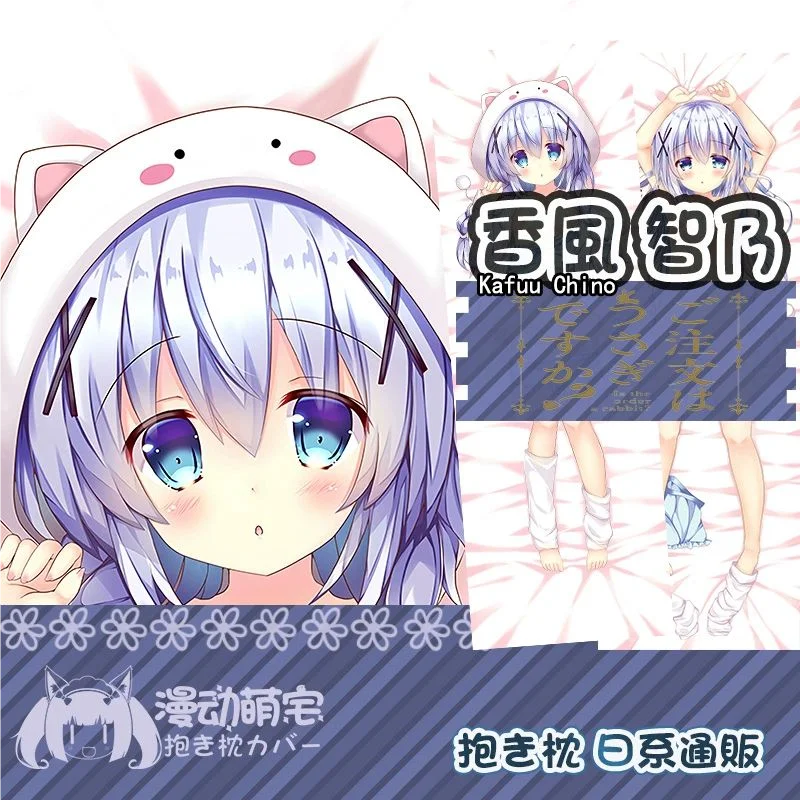 

Kafuu Chino Is the order a rabbit GIRL Sex Dakimakura Hing Body Case Otaku Pillow Cushion Bed Linings Xmas Gift