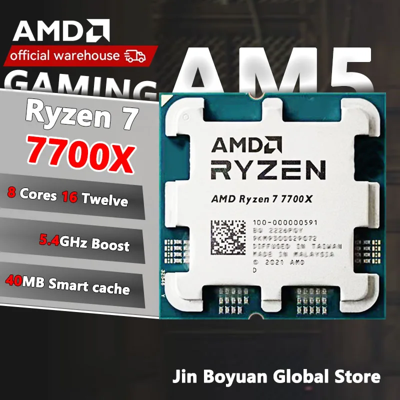 Ryzen 7 7700X - AliExpress