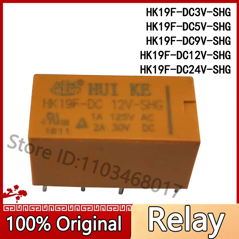 10Pcs/lot Relay HK19F-DC3V-SHG HK19F-DC5V-SHG HK19F-DC12V-SHG HK19F-DC12V-SHG HK19F-DC24V-SHG HK19F 3V 5V 9V 12V 24V 8PIN