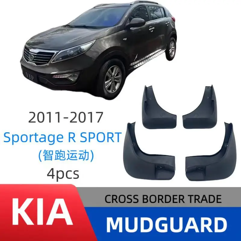 Suitable for Smart Running Sportage R SPORT 2011-2017 Mud Flaps