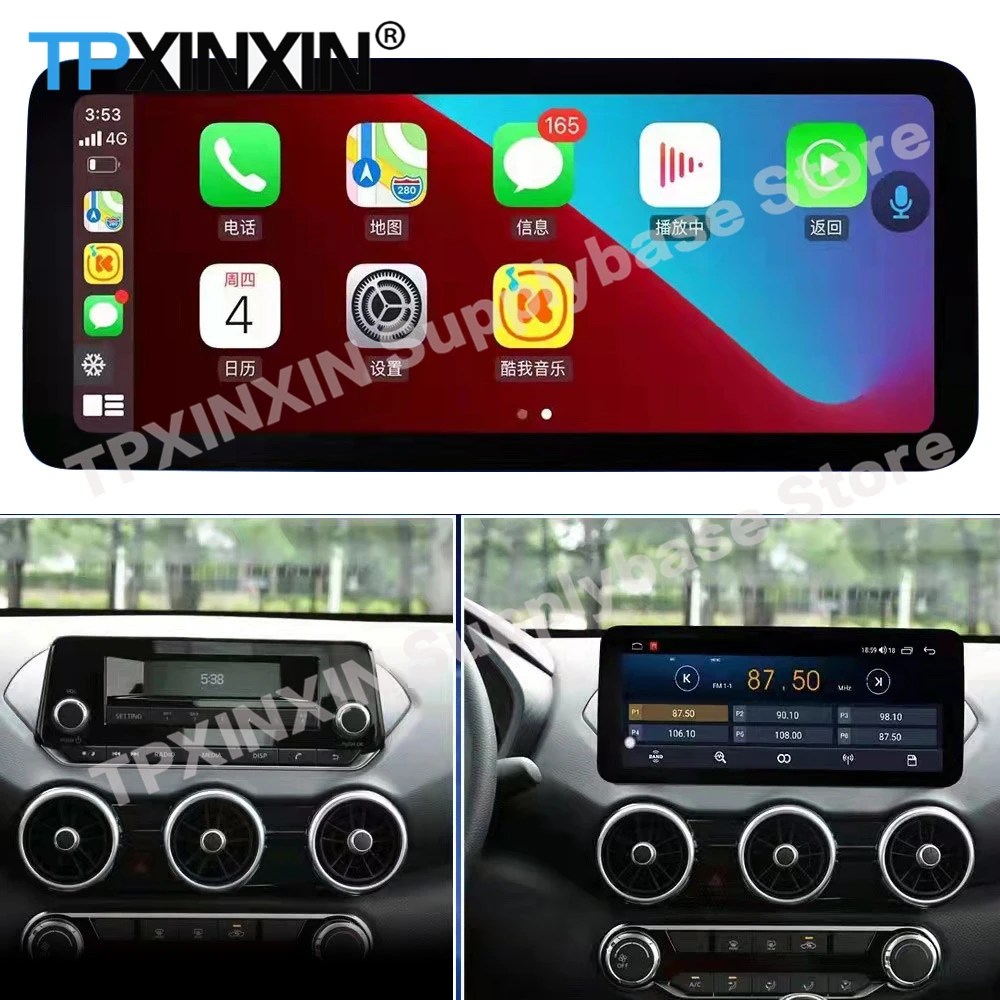 8+256G Automotive Multimedia Android 12 For Nissan Sentra Sylphy 2020 2021 GPS Navi Carpaly Radio Coche With Bluetooth Autoradio