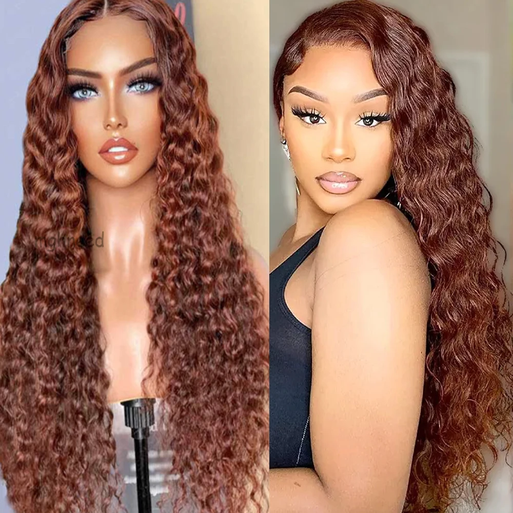 13x4 360 13x6  Auburn Brown &  Reddish Brown Curly Lace Front Human Hair Wigs For Women