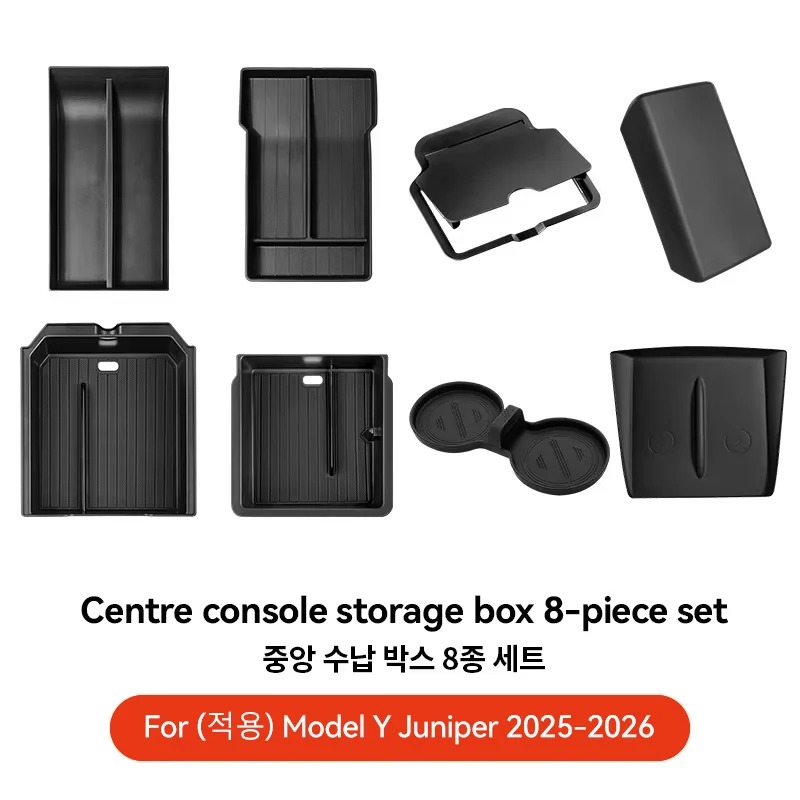MY 2025-2026 8PCS