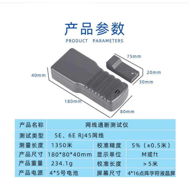 Cable Tester SC-8108 Rj45 Network Wire Checker For Cable Continuity Breakpoint And Length Measurement In Wiring Project