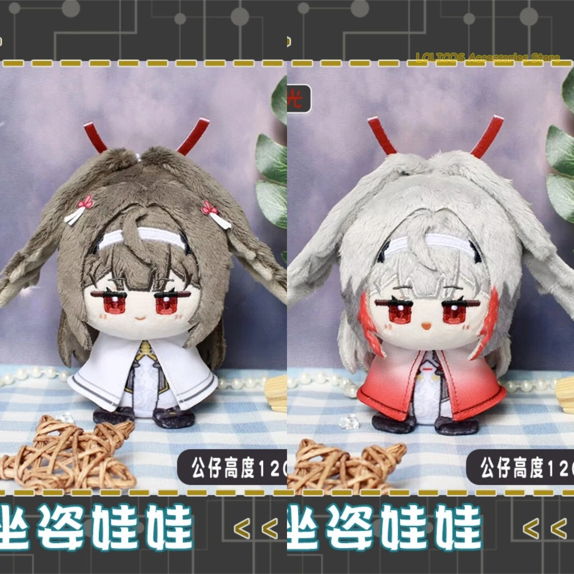 zYe Shunguang Zenless Zone Zero Cute Sitting Posture Figure Model Hanging Pendant Decoration Halloween Gift Cosplay Keychain