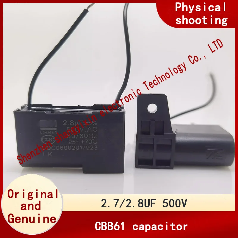 1PCS CBB61 Starting capacitor 2.7UF/2.8UF 500V ceiling fan special side long ear new 2-wire