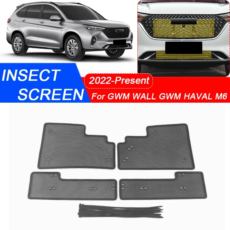 

For GREAT WALL GWM HAVAL M6 2022-2025 Car Insect-proof Air Inlet Protection Cover Insert Vent Racing Grill Filter Net Accessory